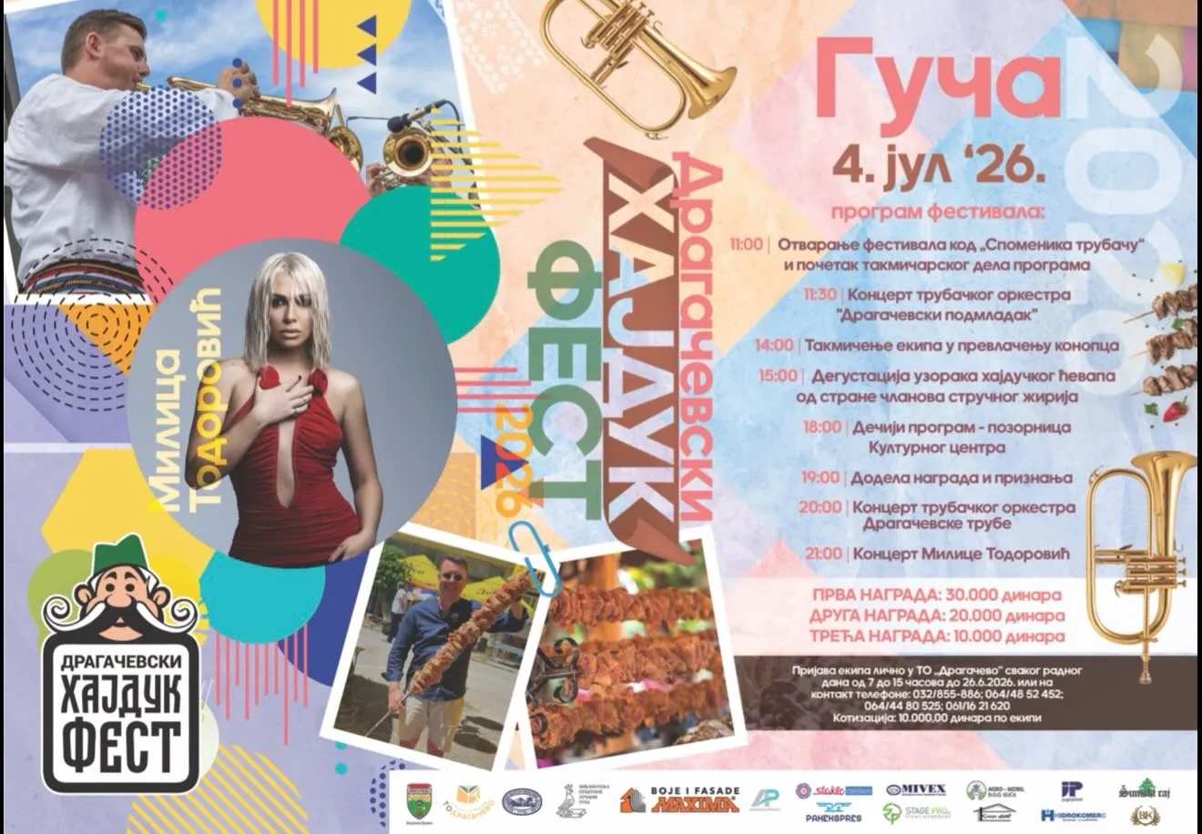 Hajduk Fest Dragačevo