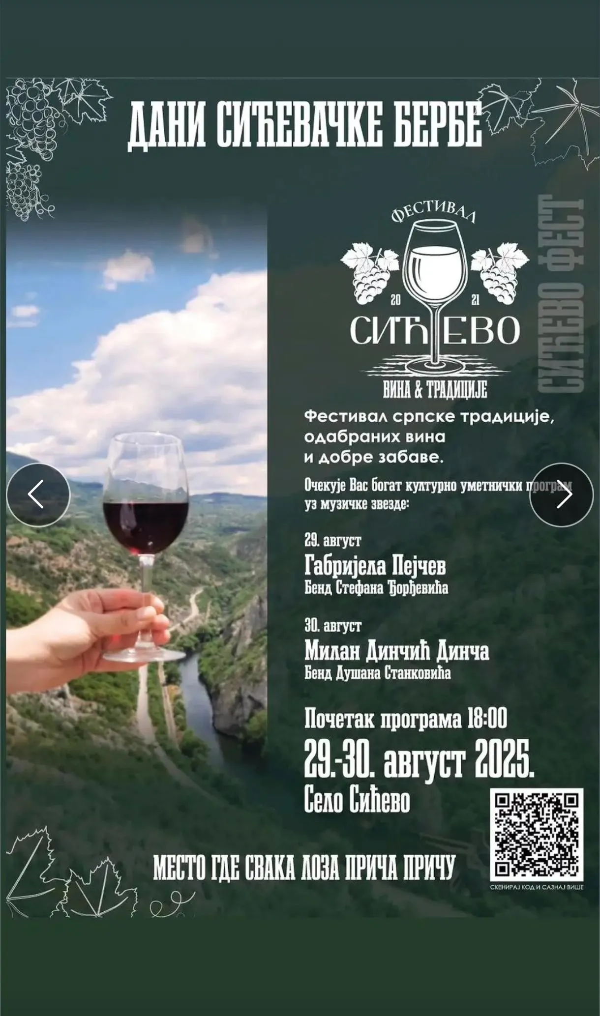Program Dani Banice