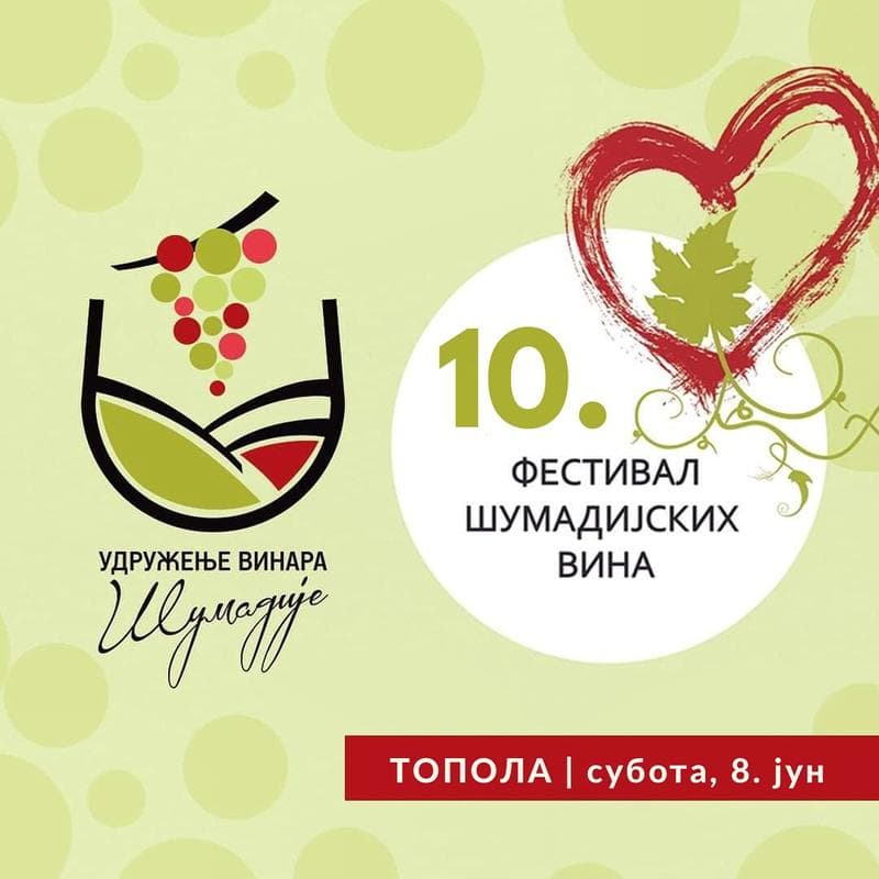 Festival Šumadijskih Vina