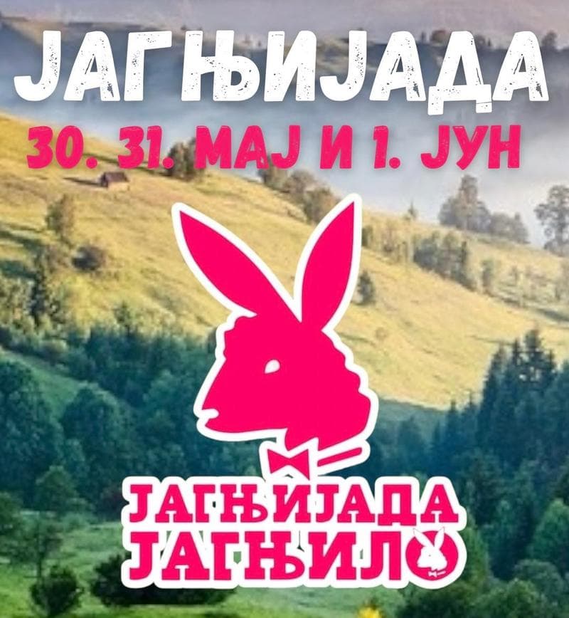 Jagnjijada - Jagnjilo