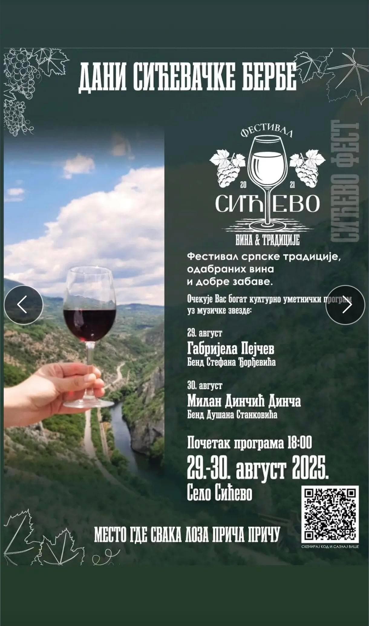 Program Dani Banice