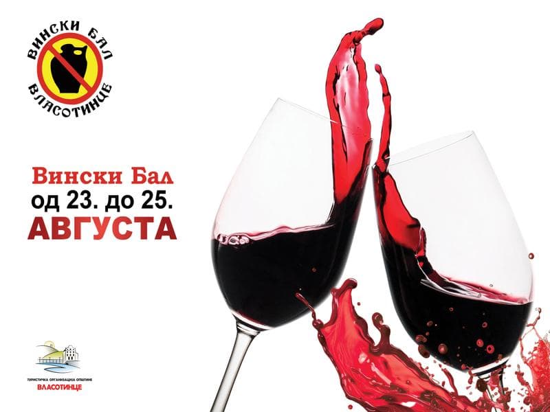 Vinski Bal - Vlasotince